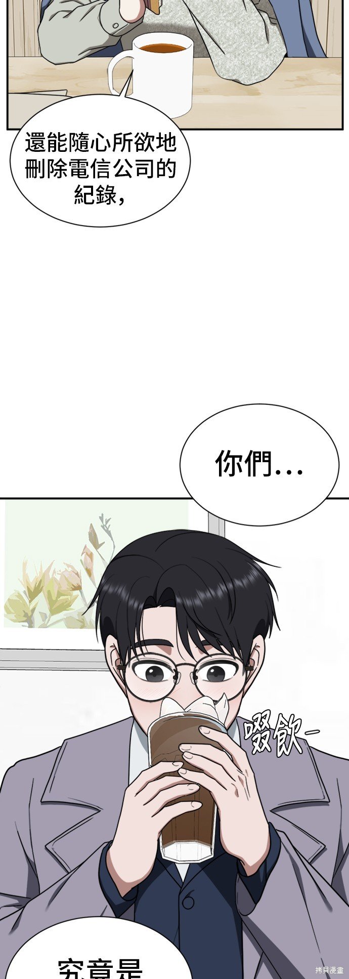 第69话