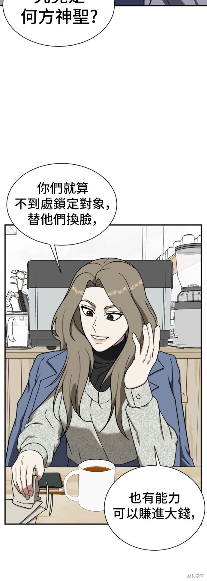 第69话