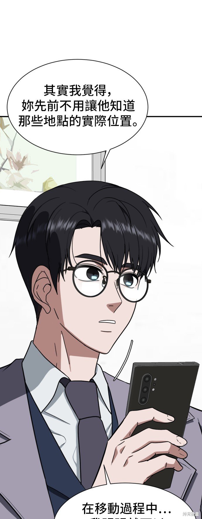 第69话