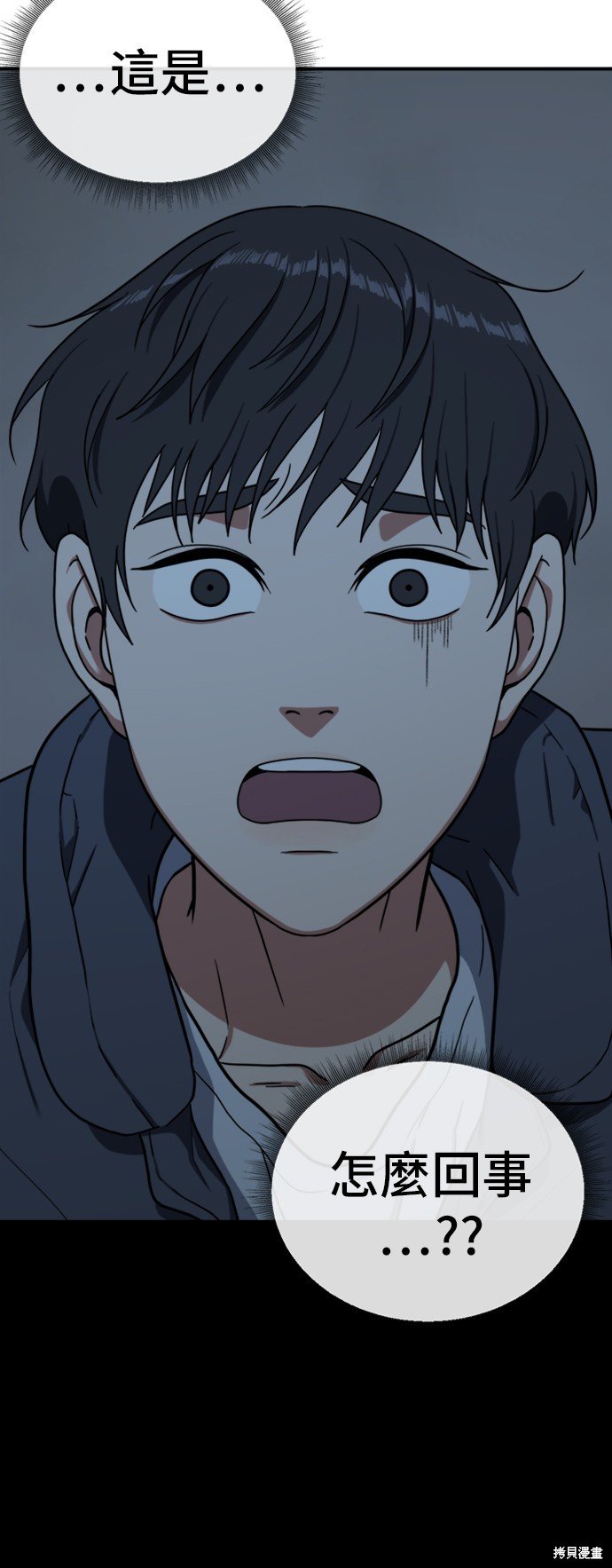 第69话