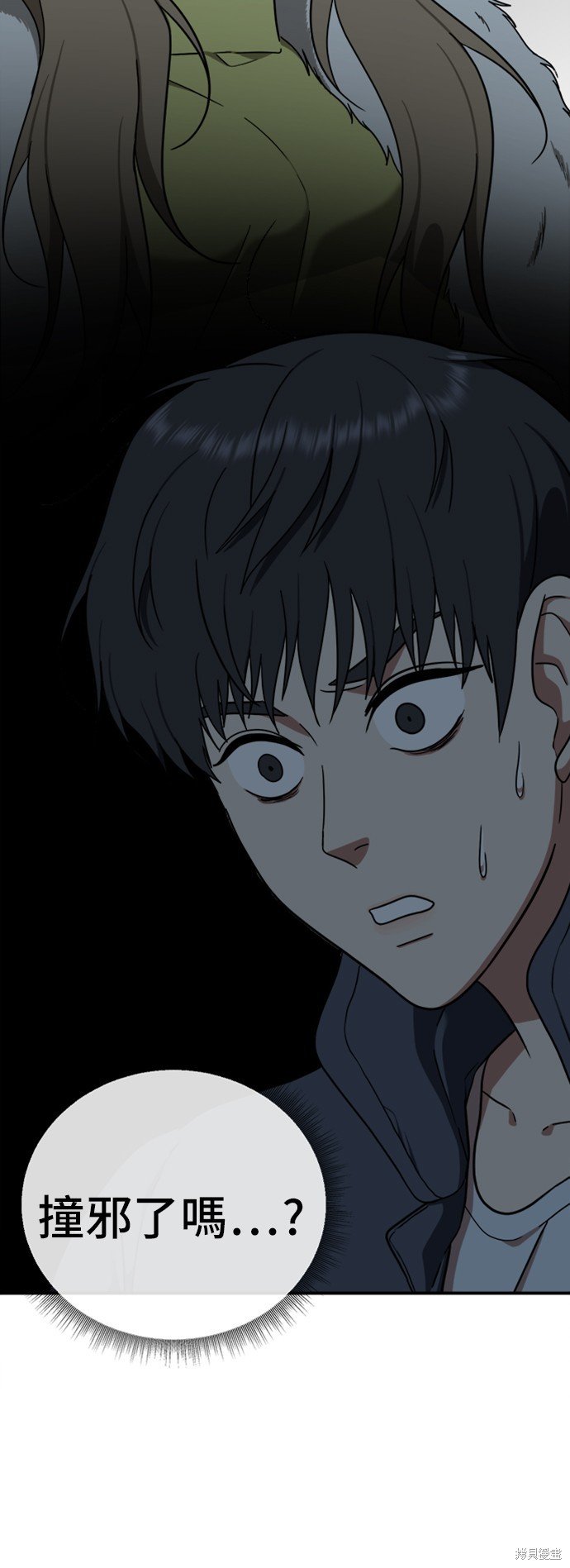 第69话