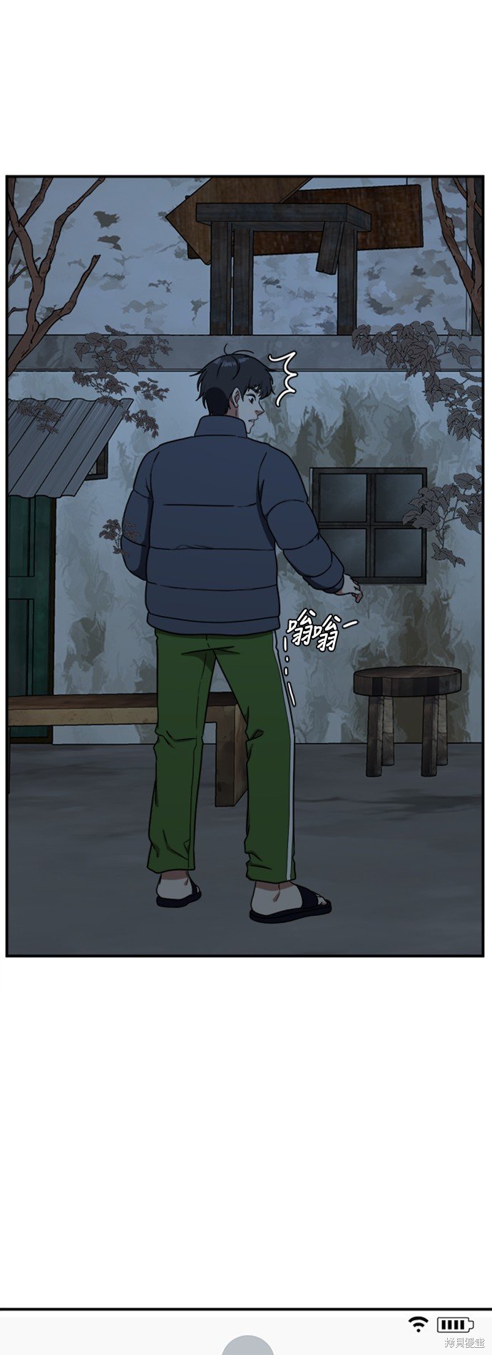 第69话