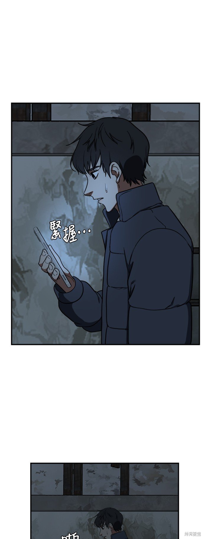 第69话