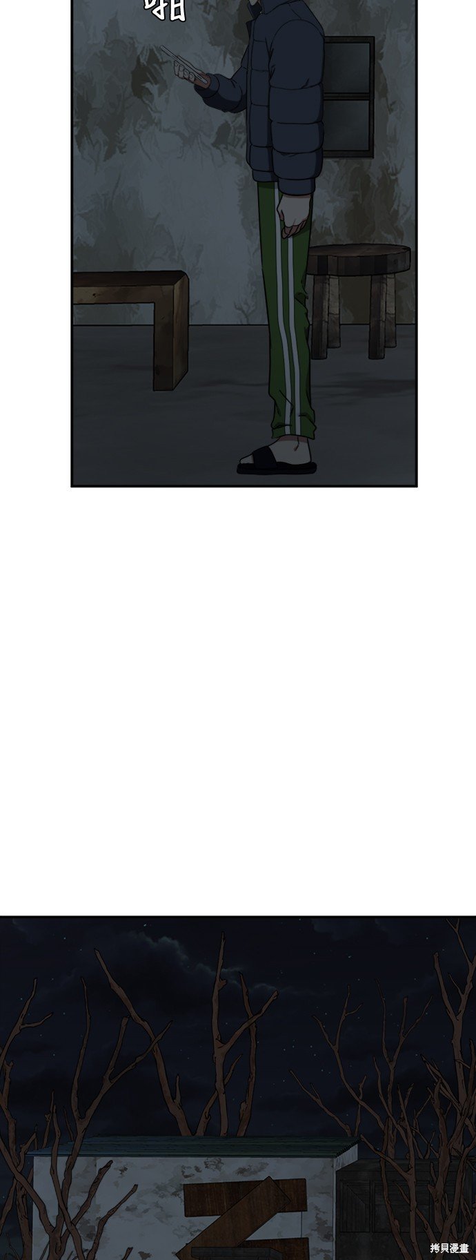 第69话