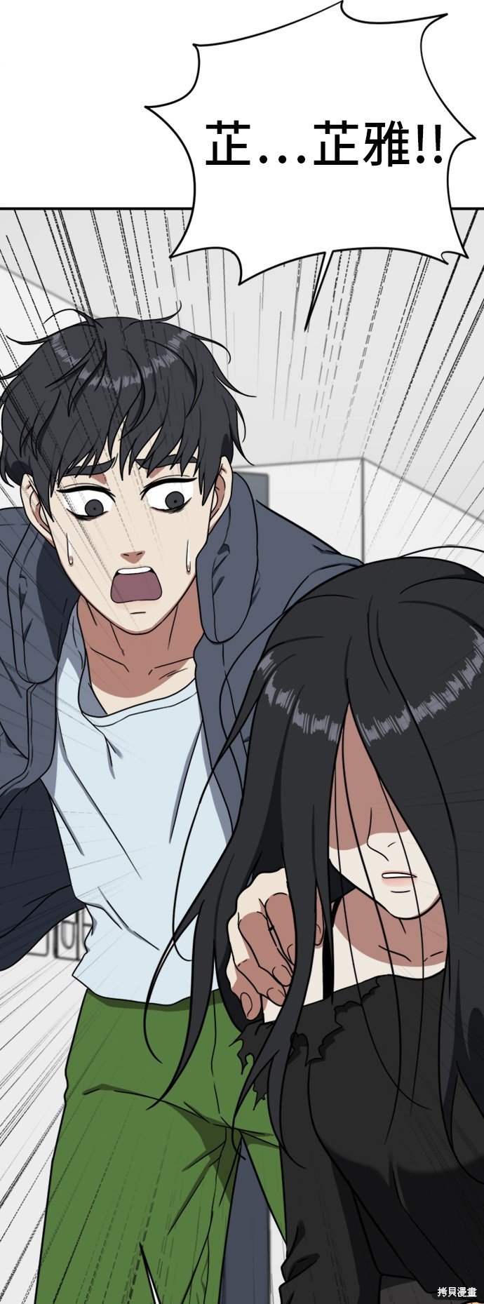 第69话