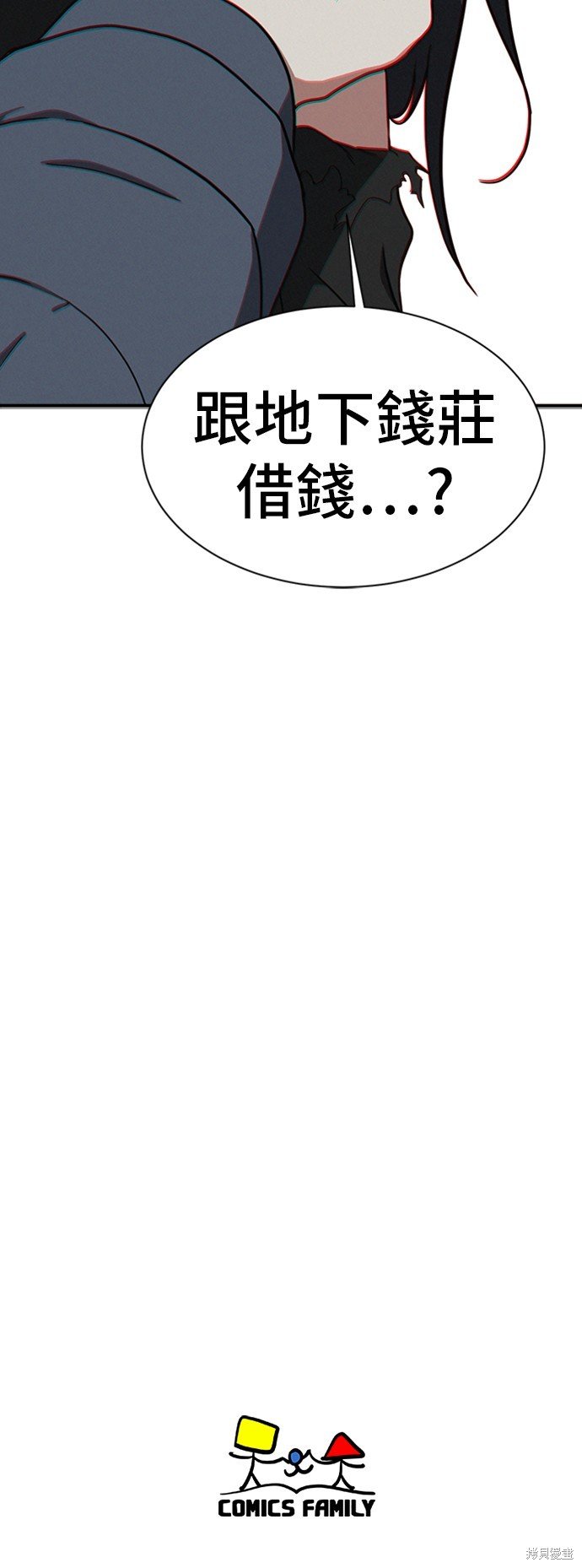 第69话