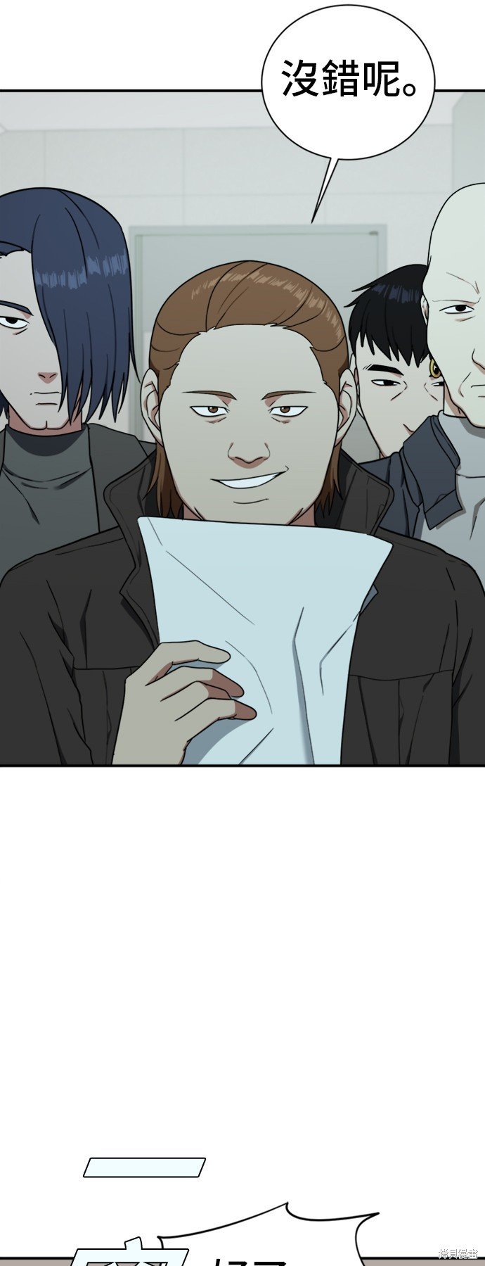 第70话