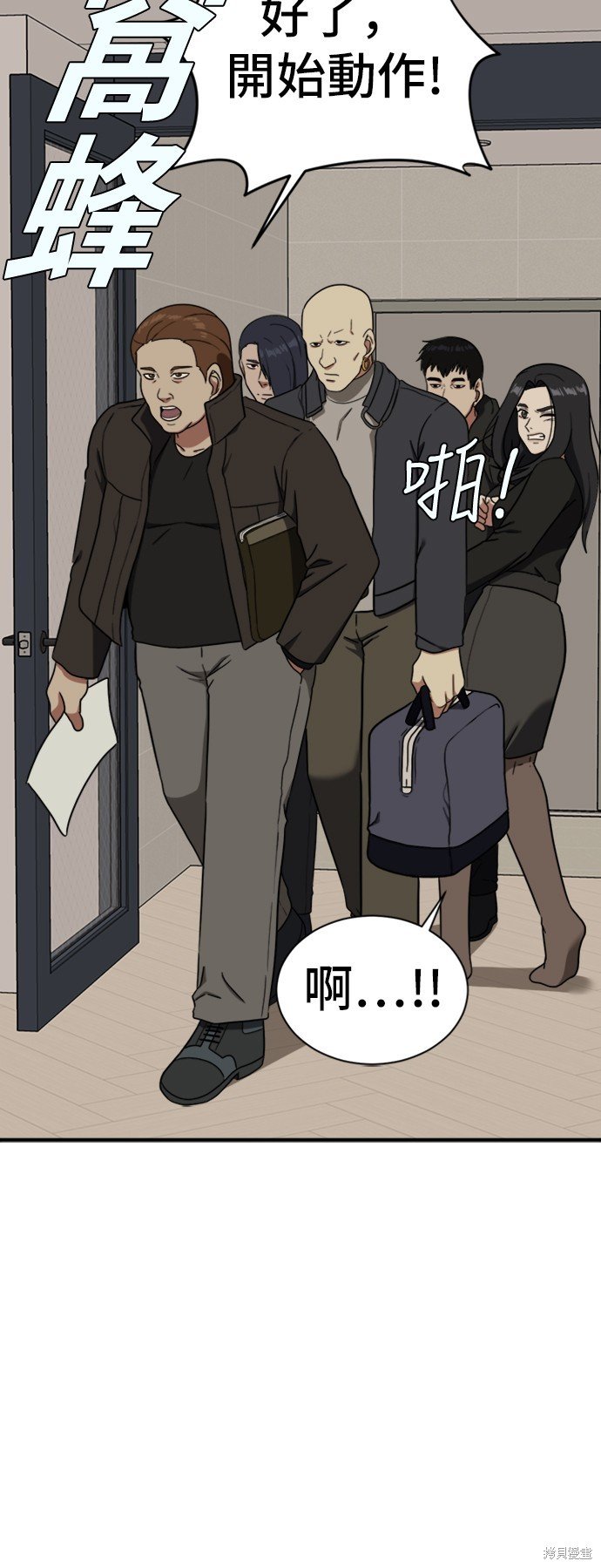第70话