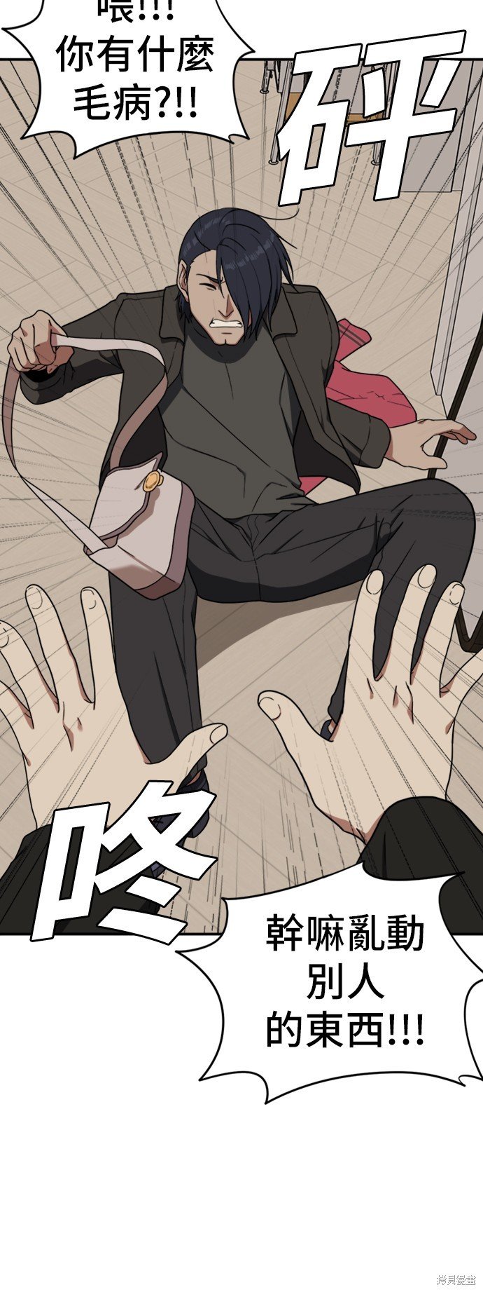 第70话