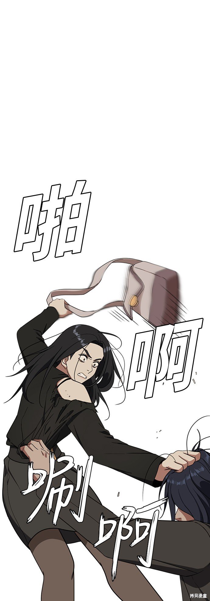 第70话