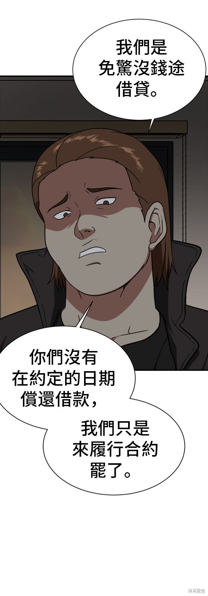 第70话