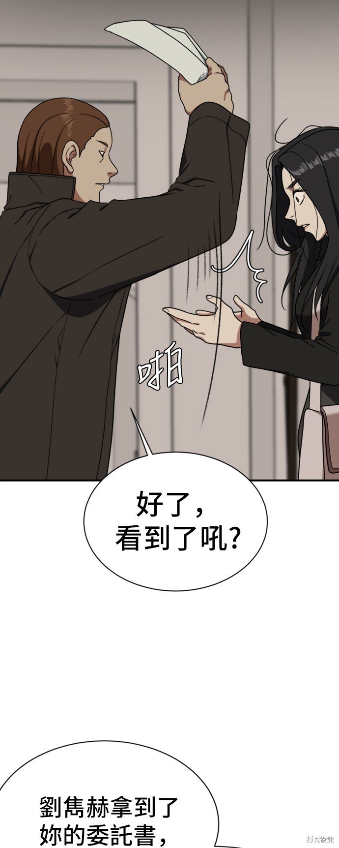 第70话