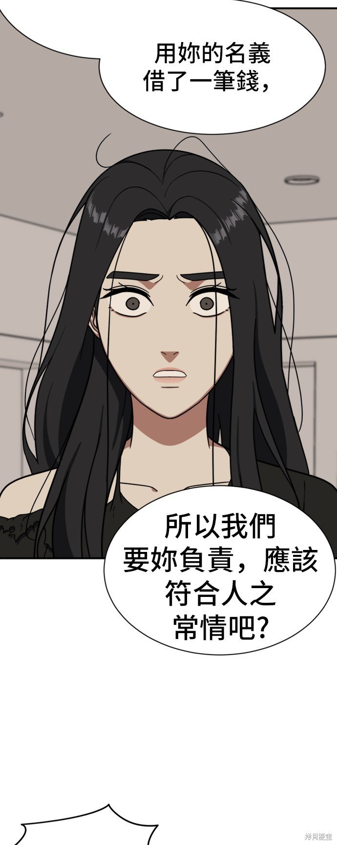 第70话