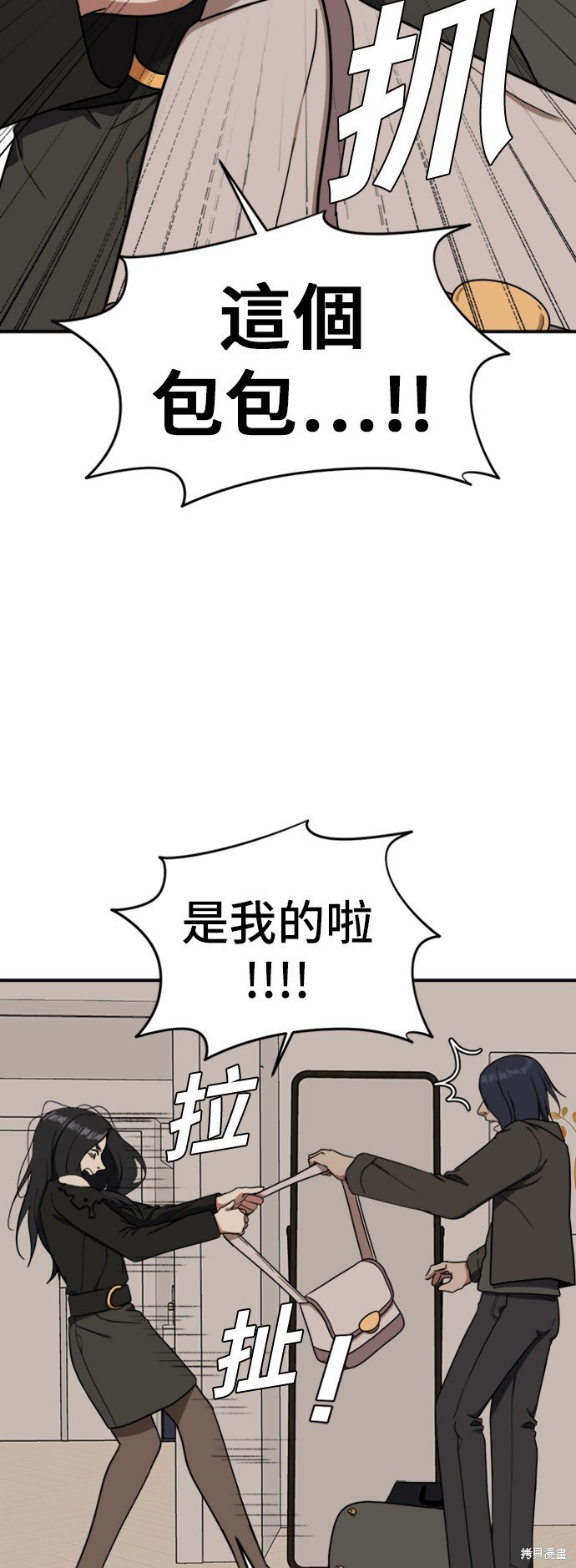 第70话
