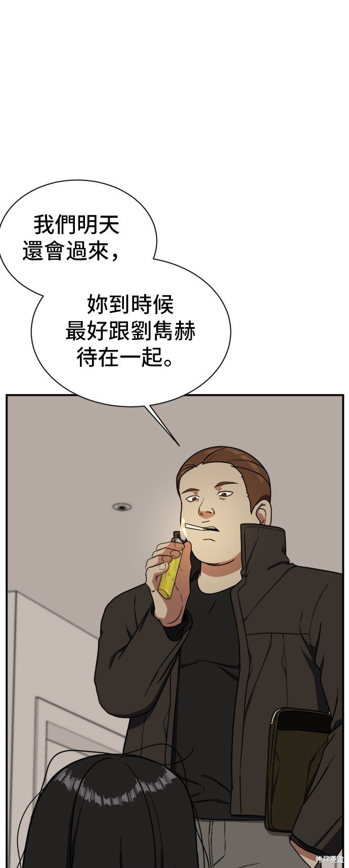 第70话