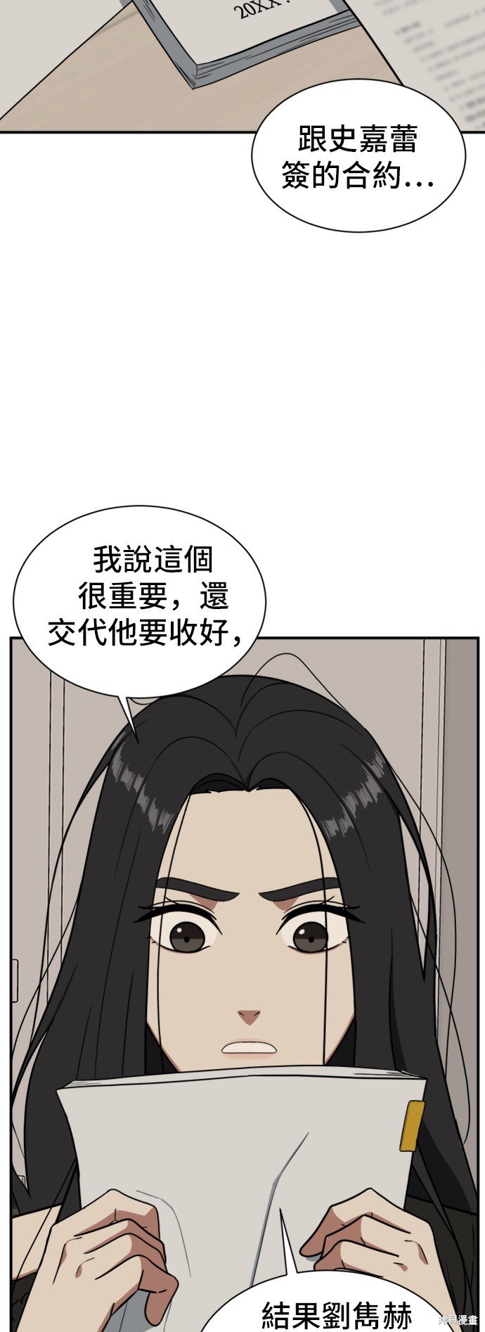 第70话