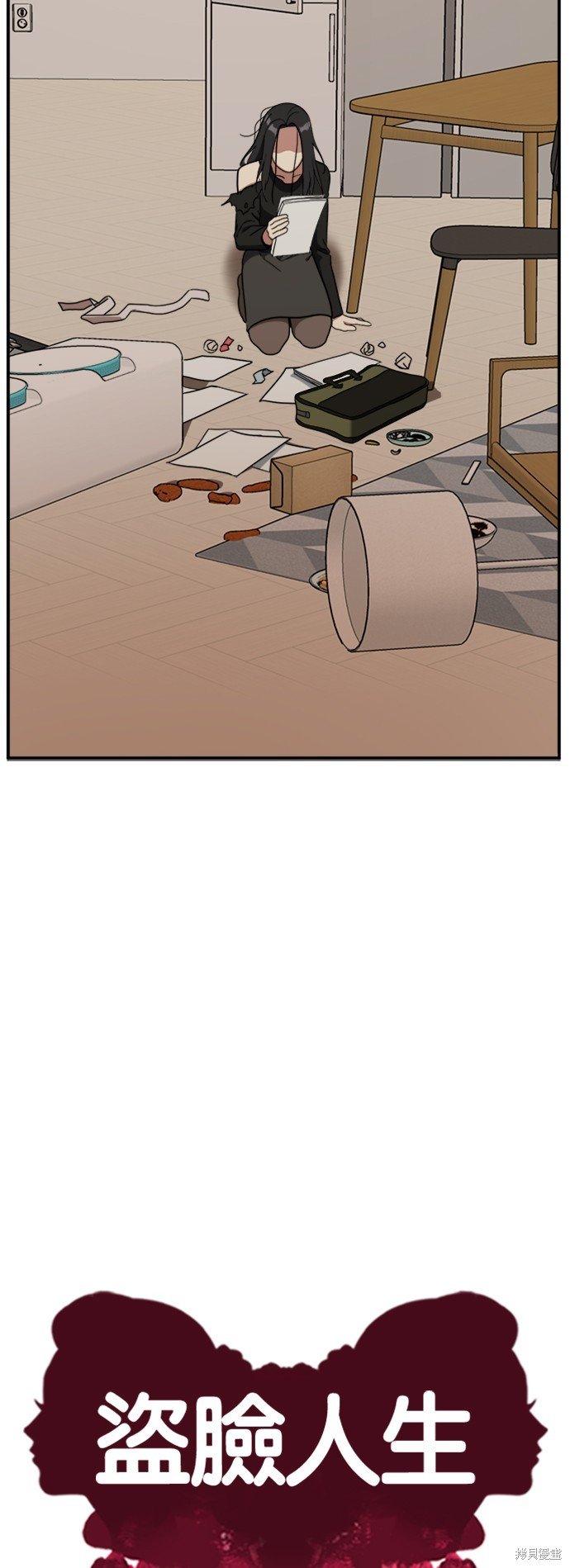 第70话