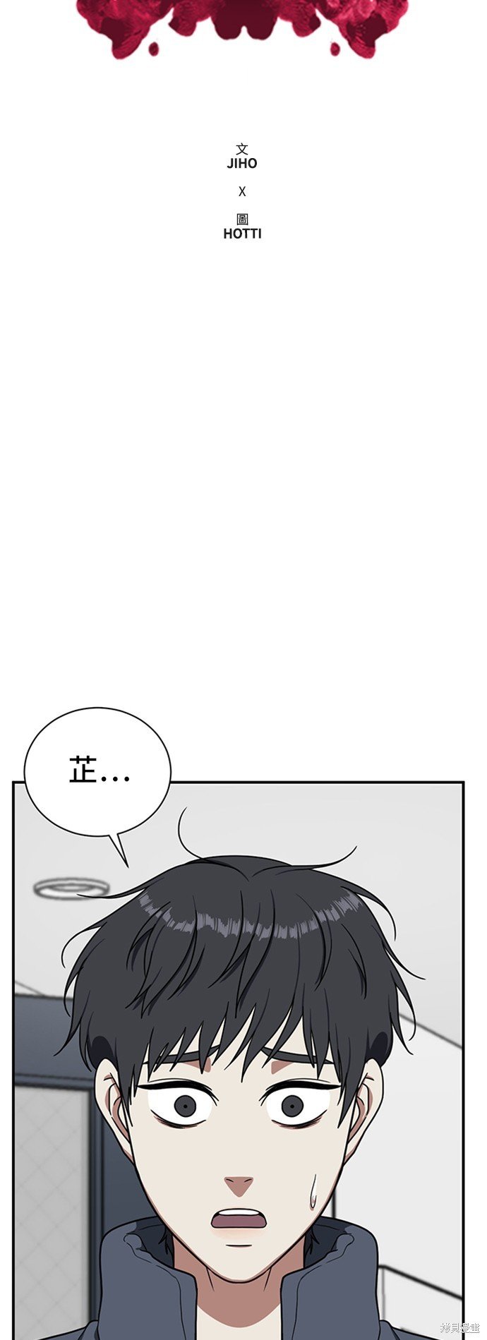 第70话
