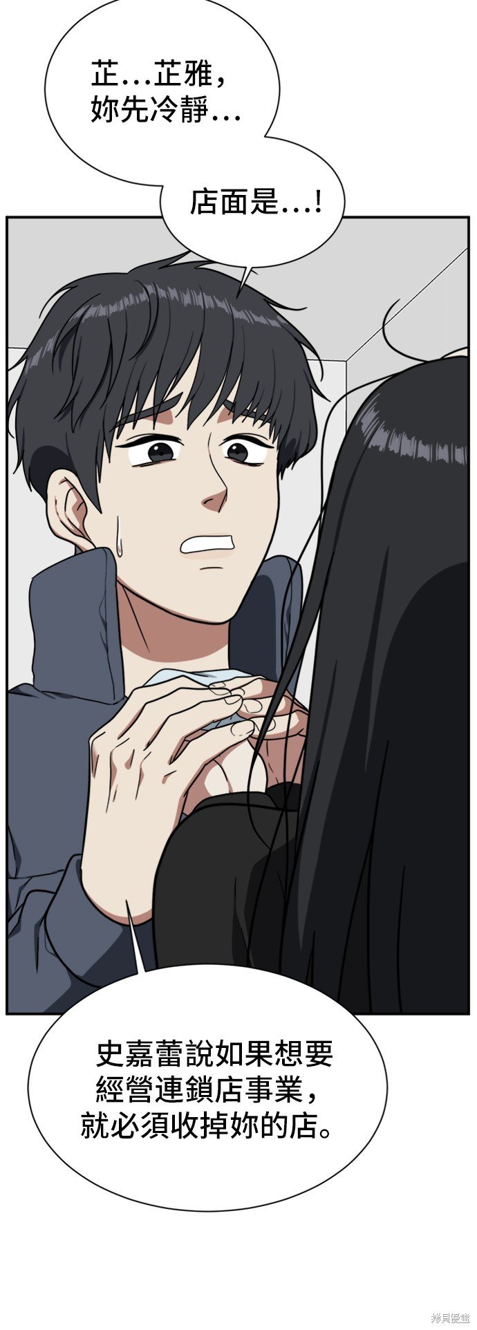 第70话