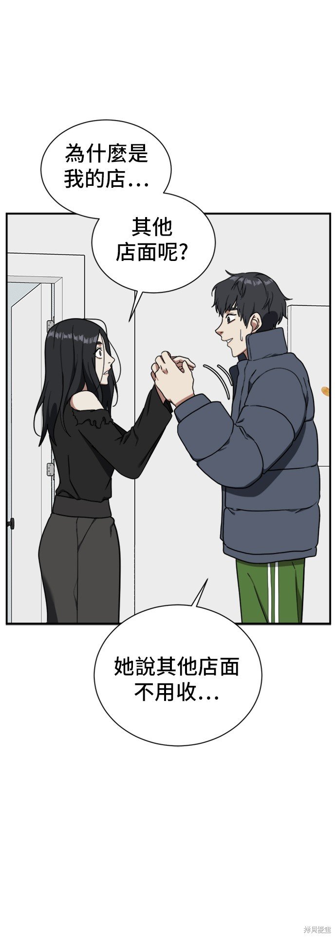 第70话