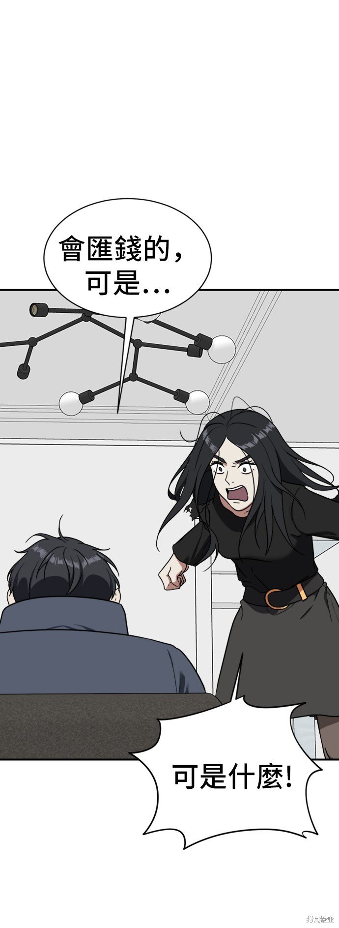 第70话