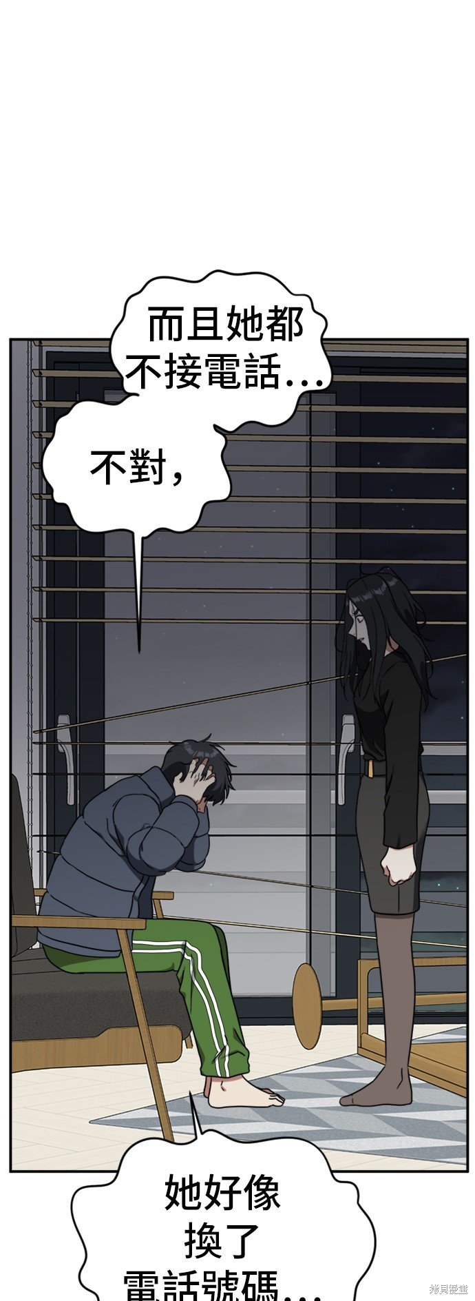 第70话