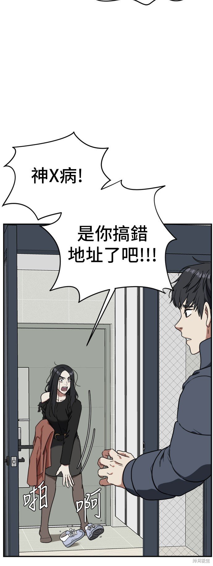 第70话
