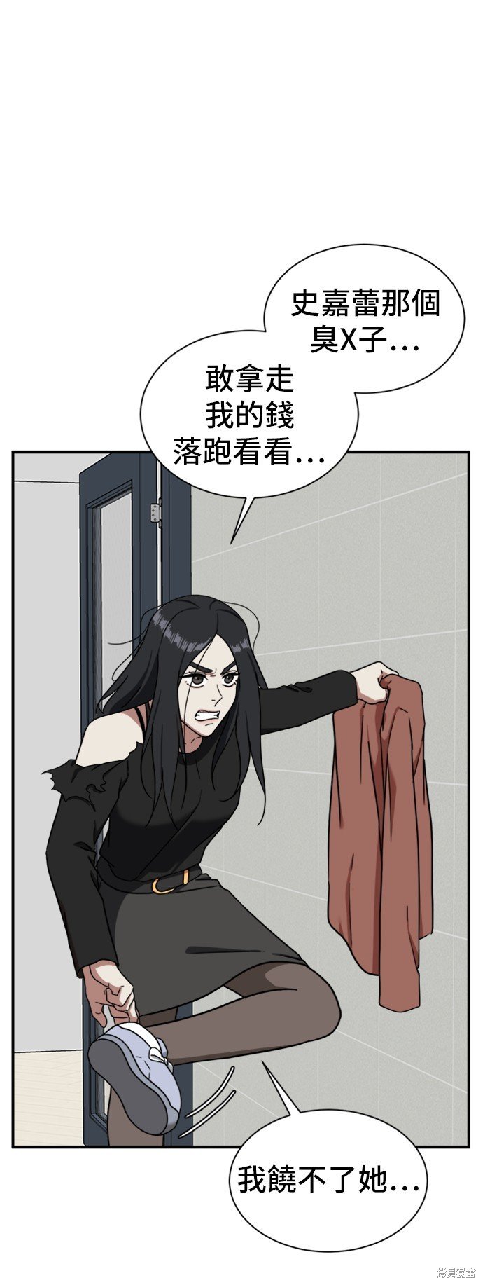第70话