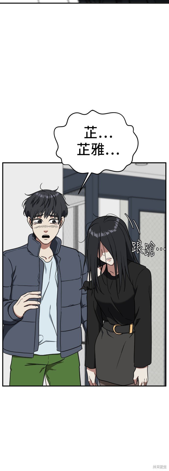 第70话