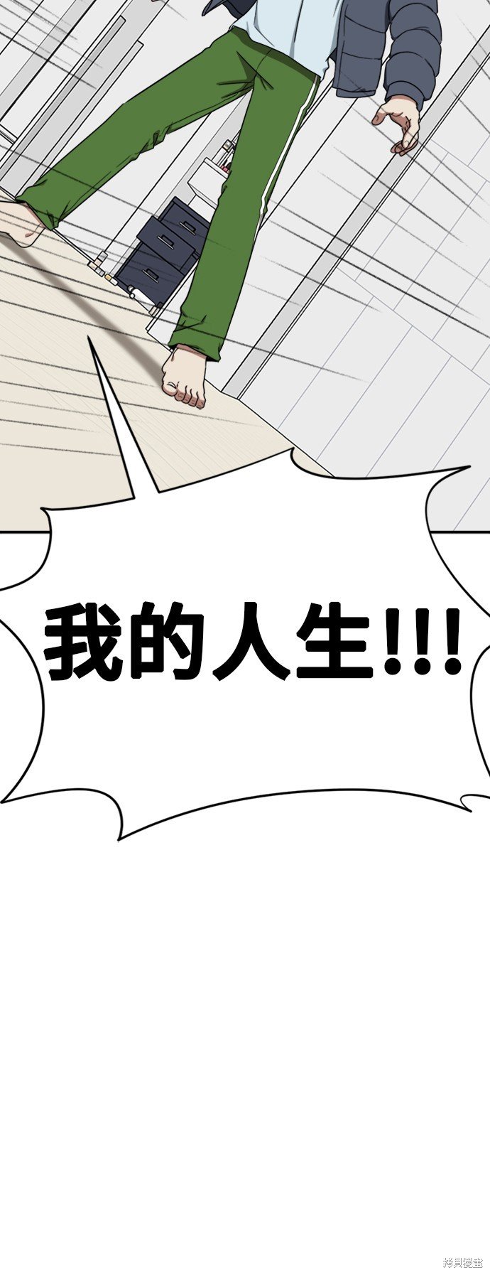 第71话