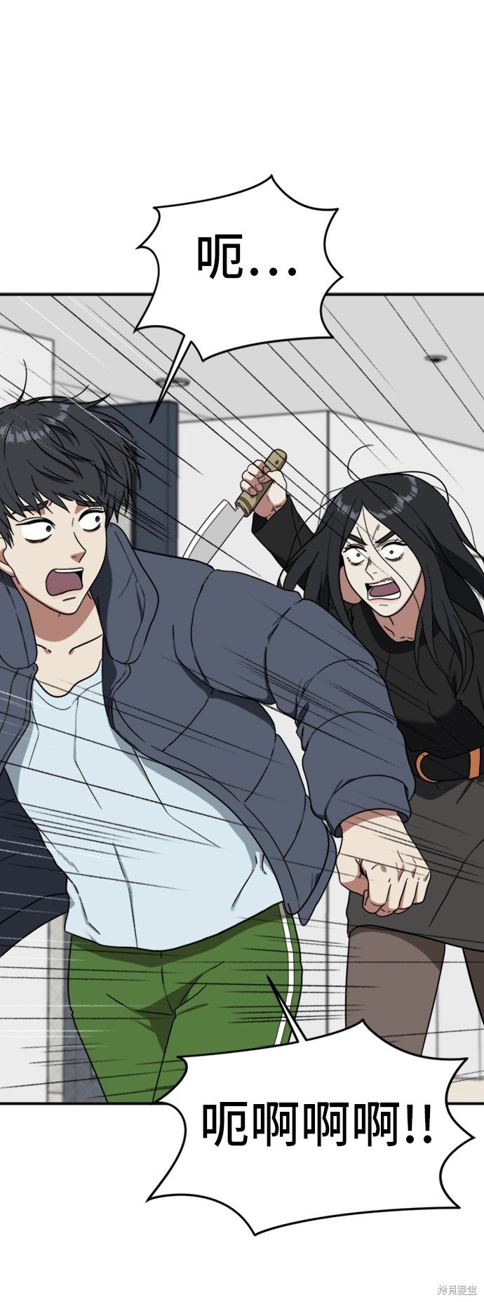 第71话