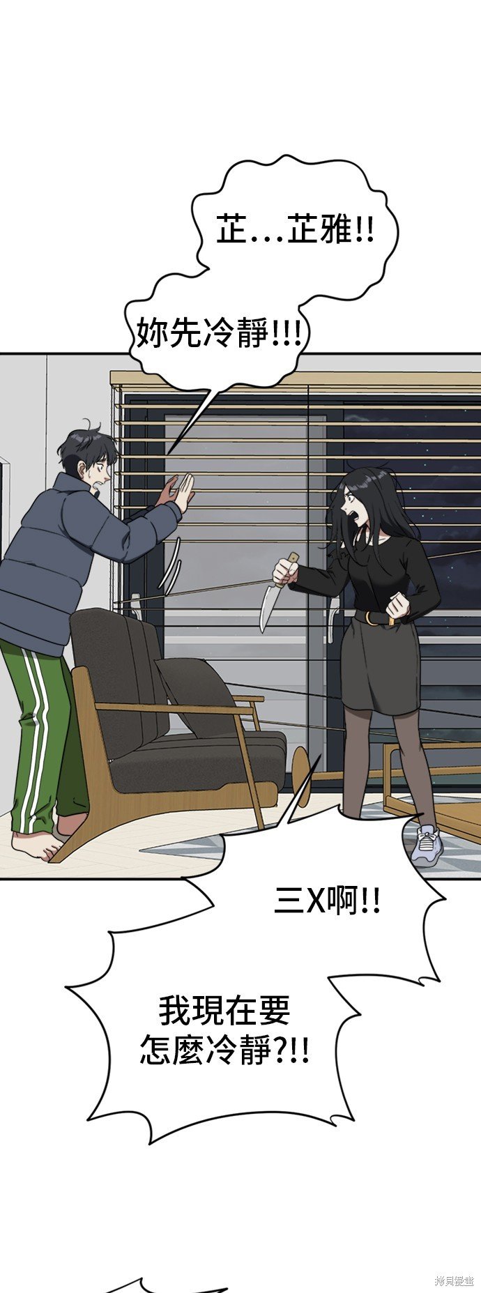 第71话