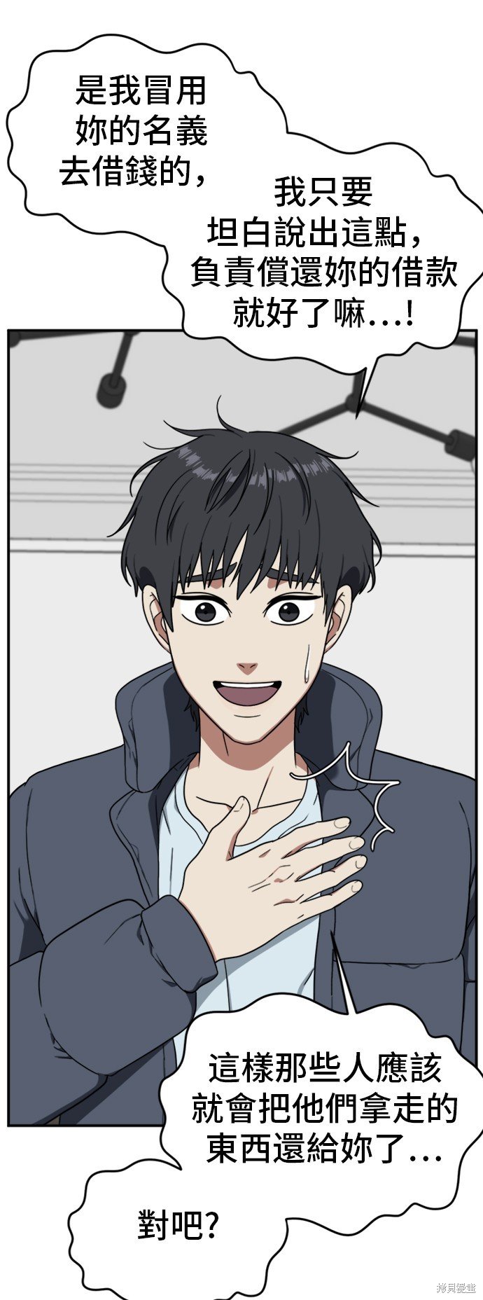 第71话