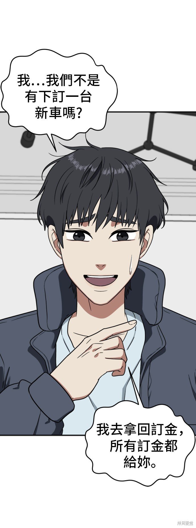 第71话