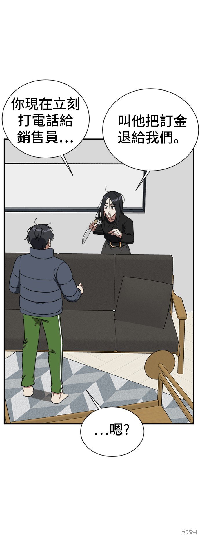 第71话