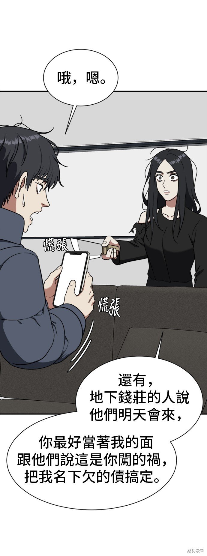 第71话