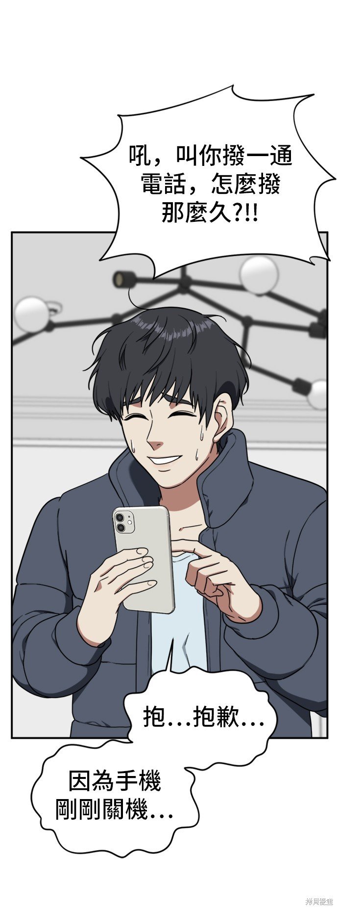 第71话