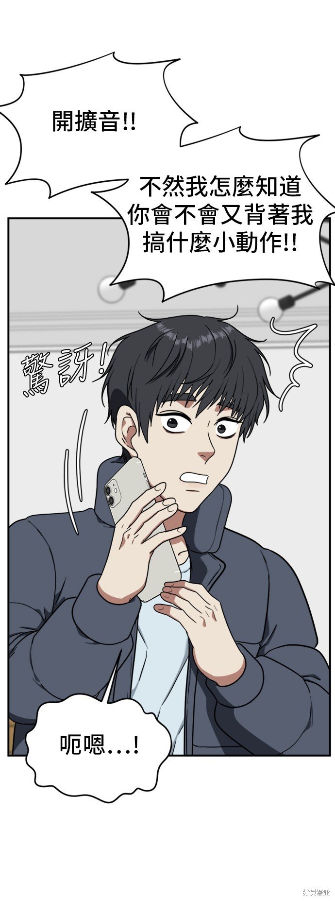 第71话