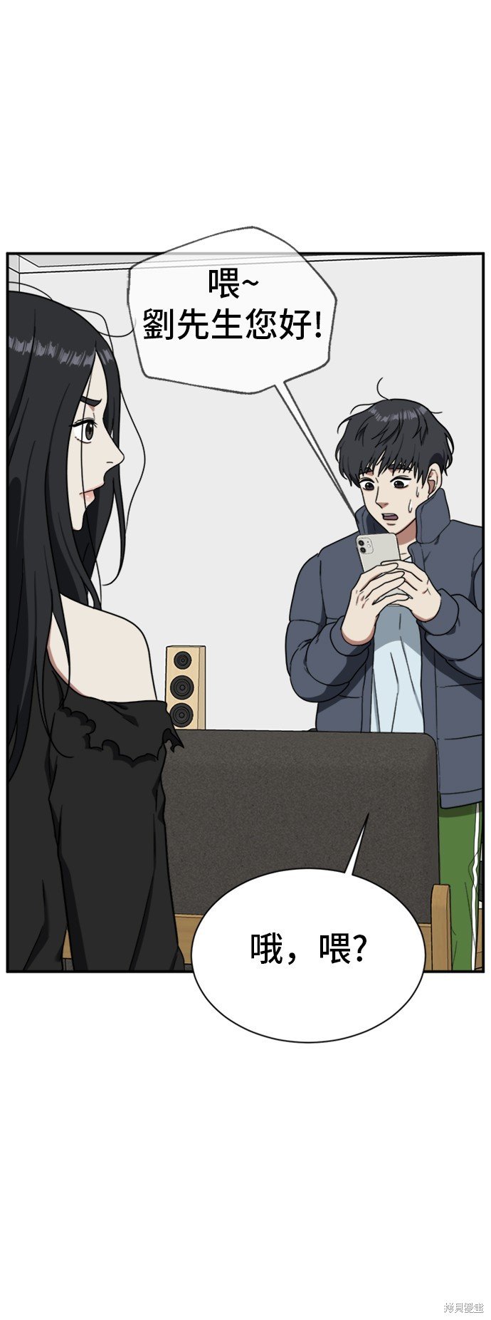 第71话