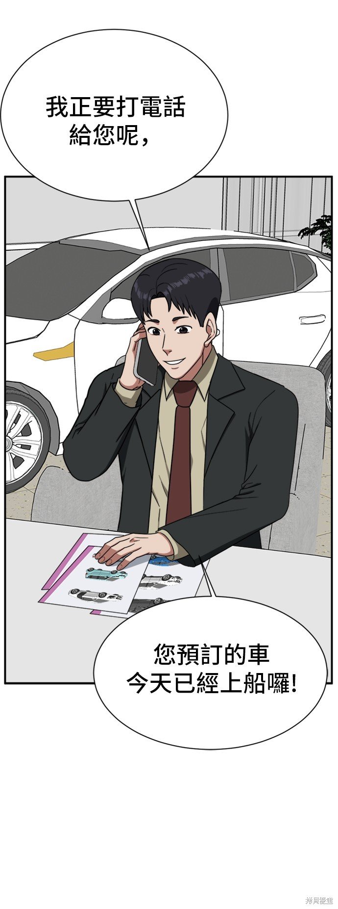 第71话