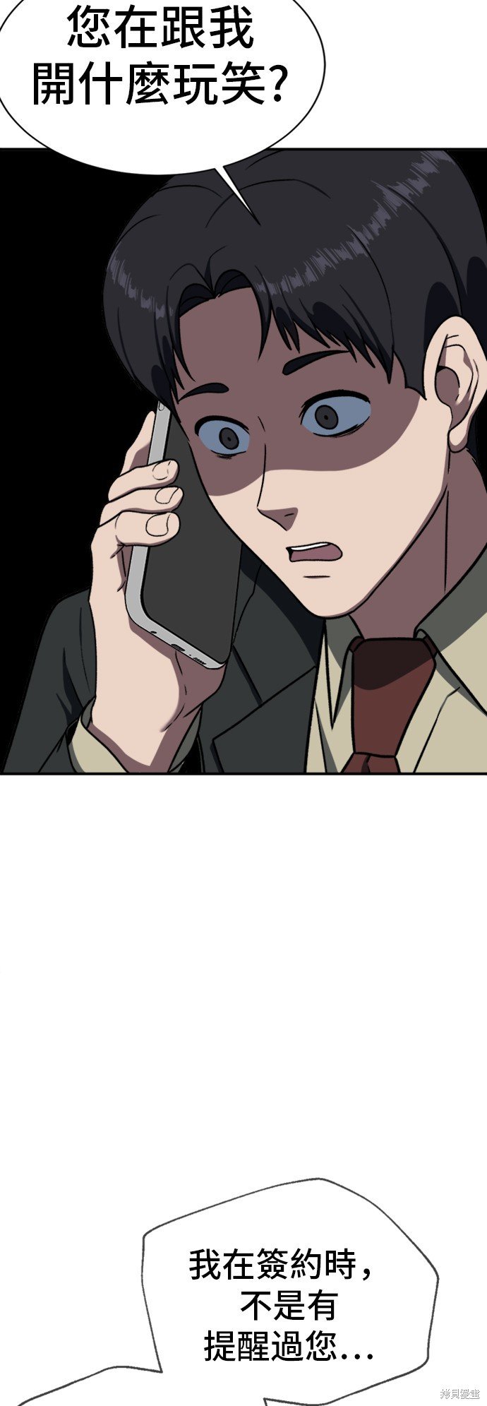 第71话