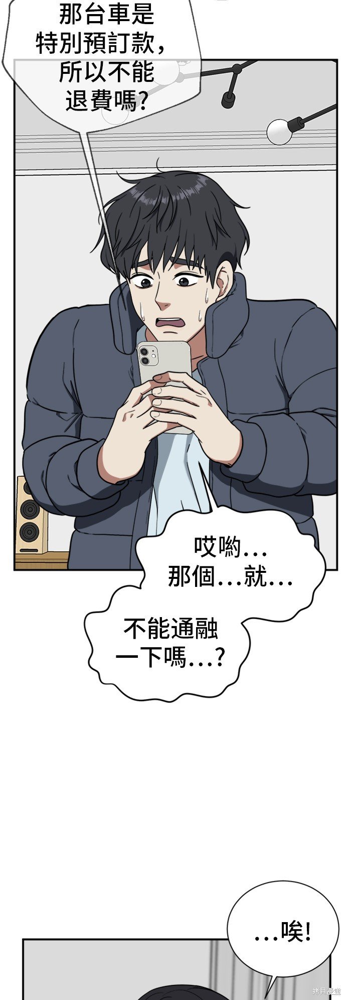 第71话