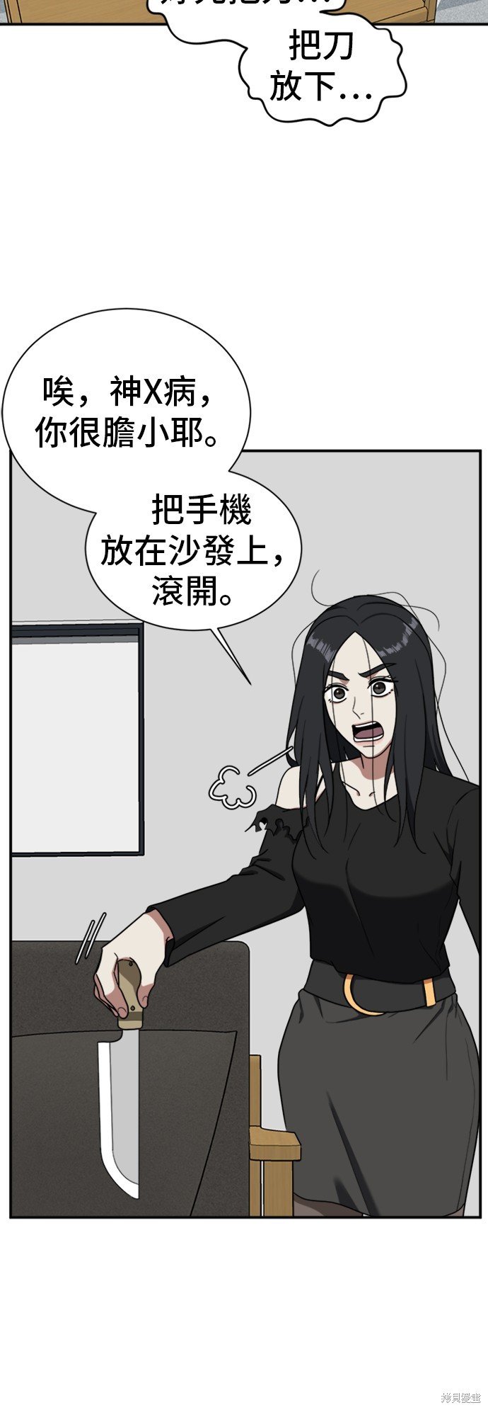 第71话