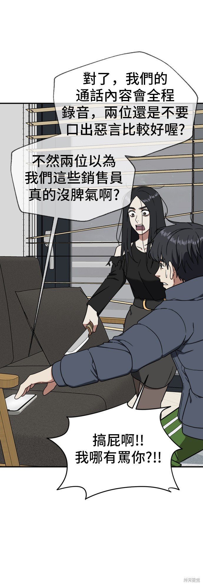 第71话