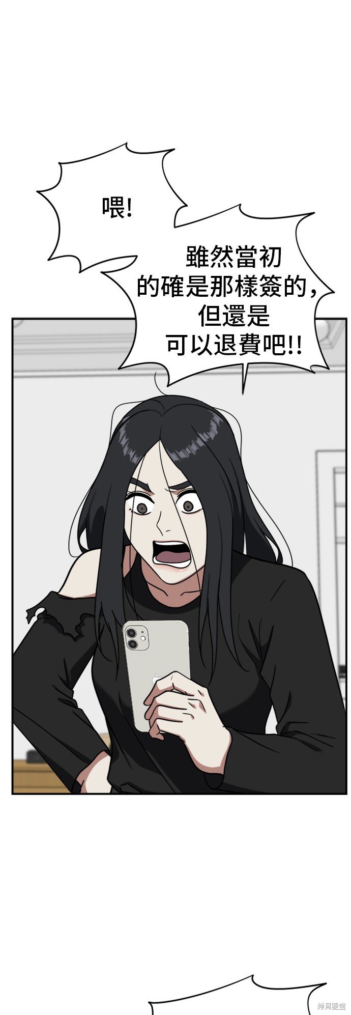 第71话