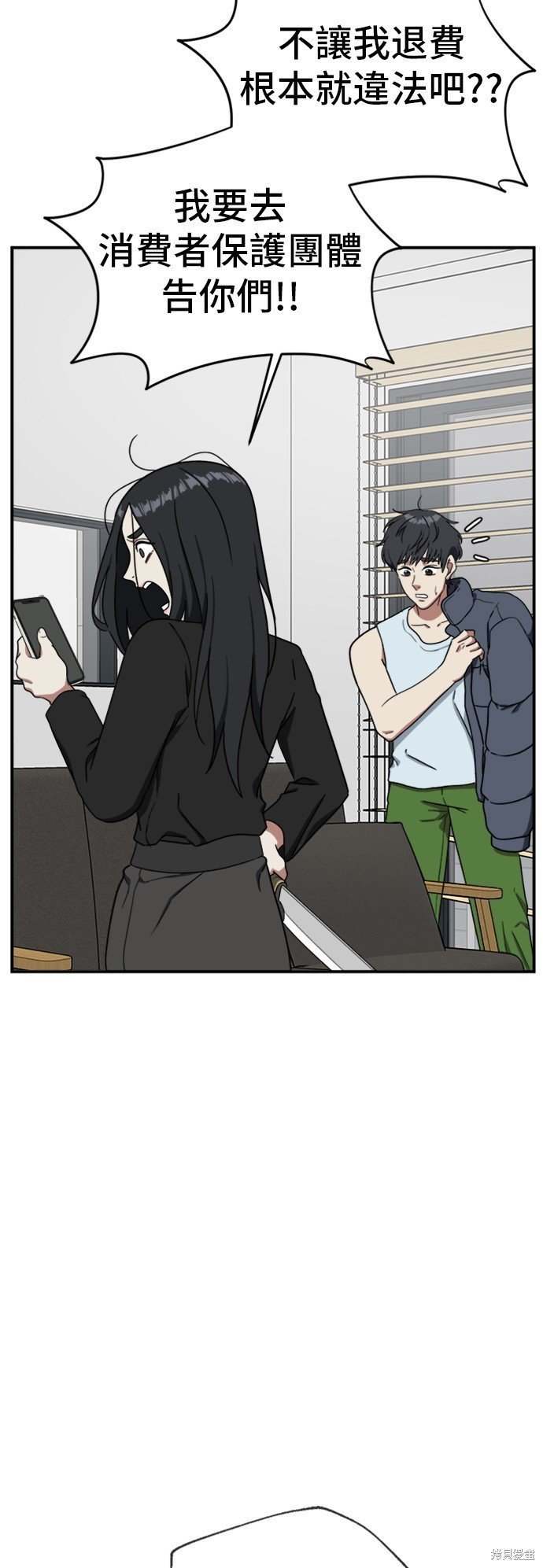 第71话
