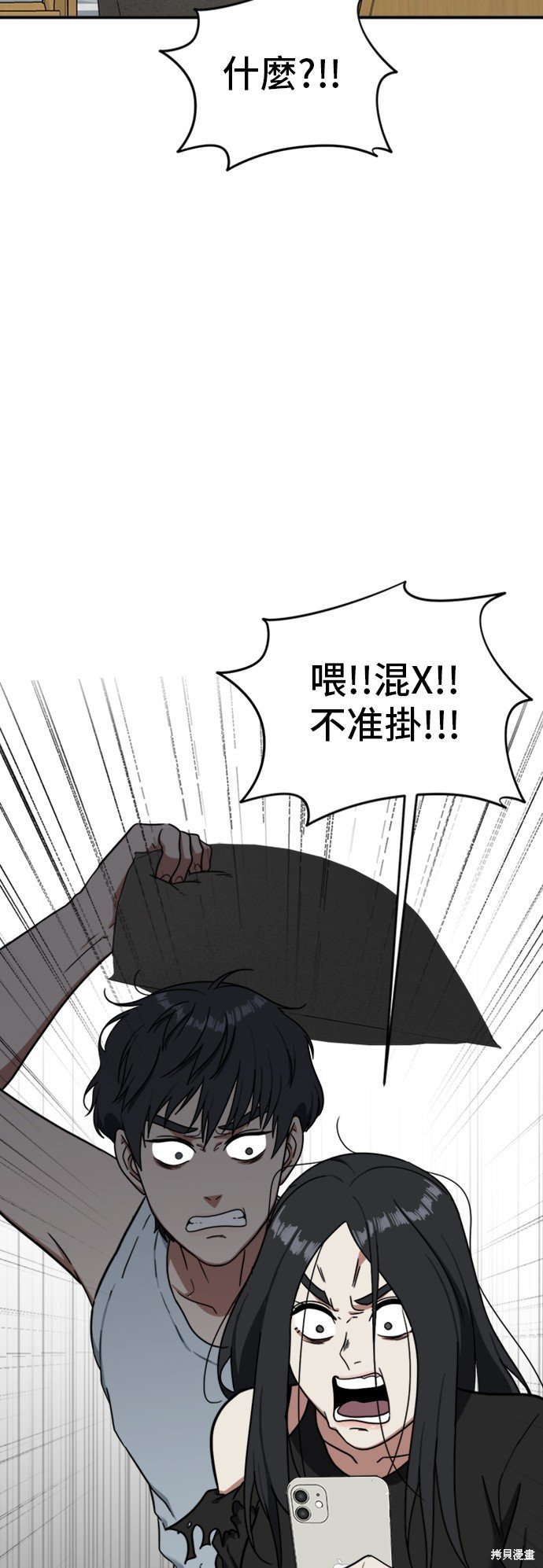 第71话