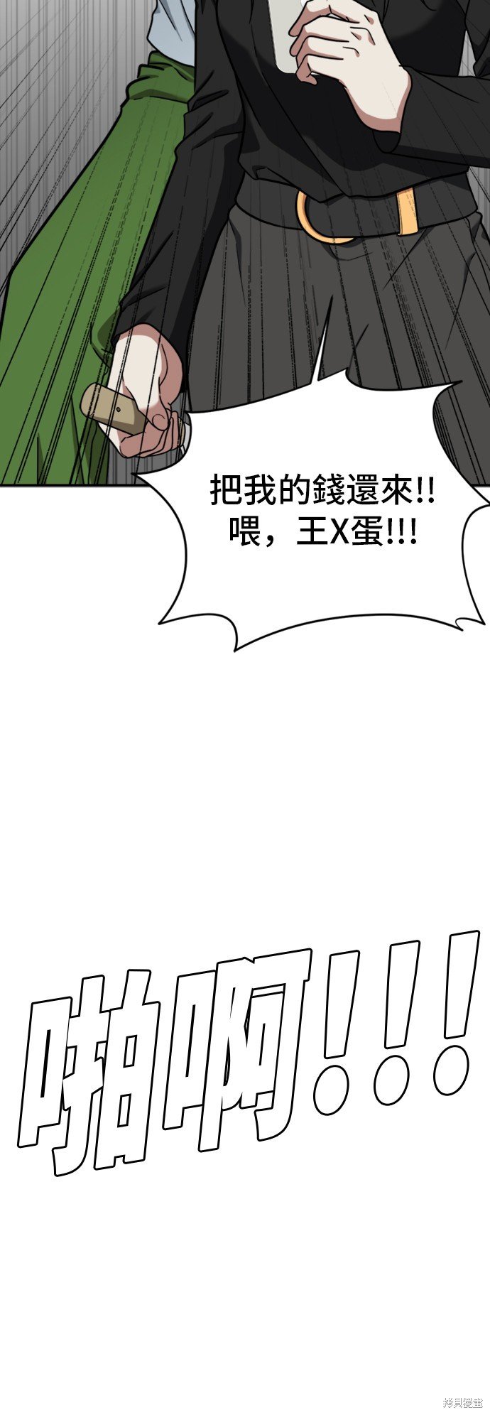 第71话