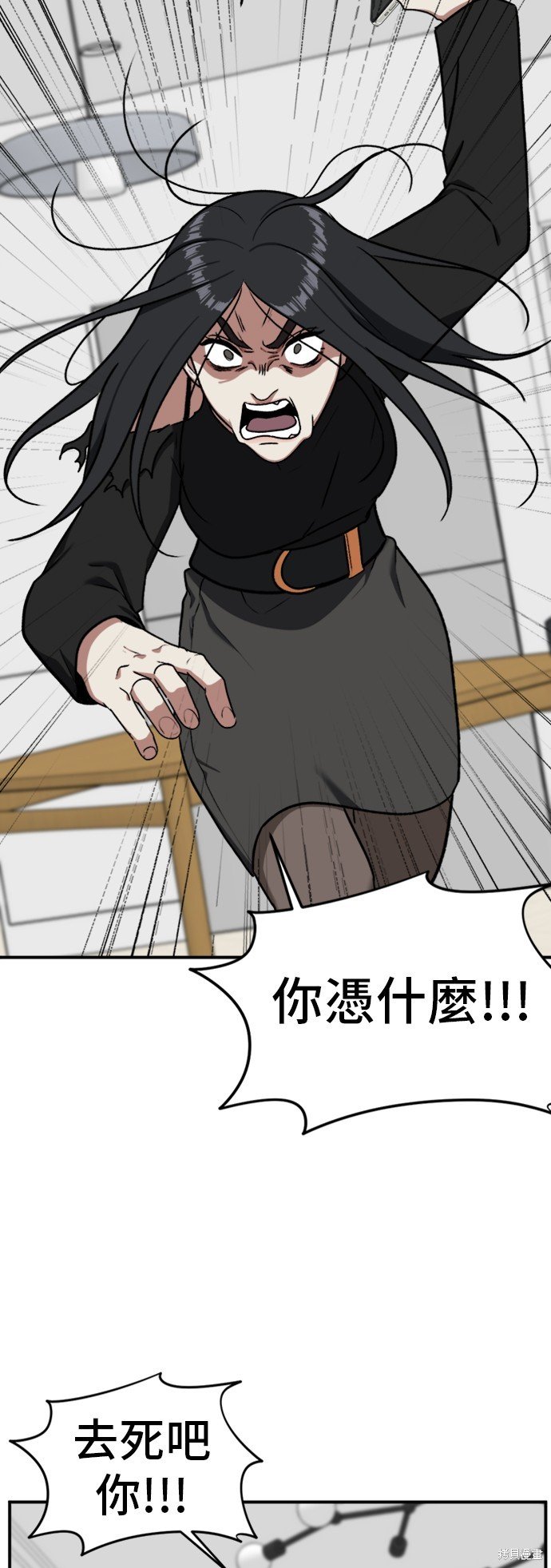 第71话