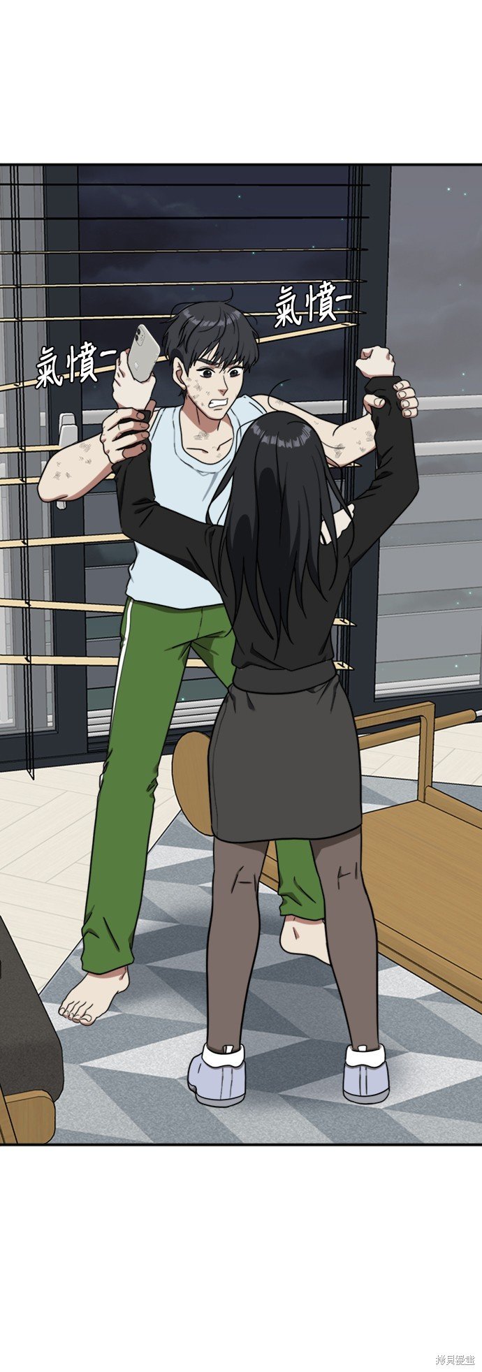第71话